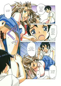 Page 34 of AKANE茜 カラーバージョン1~7 - preview thumbnail