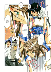 Page 36 of AKANE茜 カラーバージョン1~7 - preview thumbnail