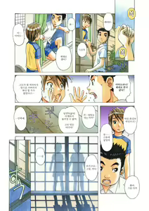 Page 62 of AKANE茜 カラーバージョン1~7 - preview thumbnail