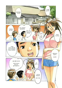 Page 80 of AKANE茜 カラーバージョン1~7 - preview thumbnail
