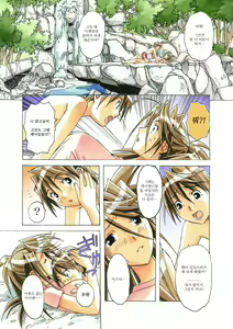 Page 89 of AKANE茜 カラーバージョン1~7 - preview thumbnail