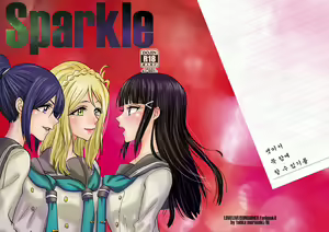Page 3 of Sparkle - preview thumbnail