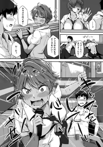 Page 170 of Torokeru Karada wa Otomeiro - preview thumbnail
