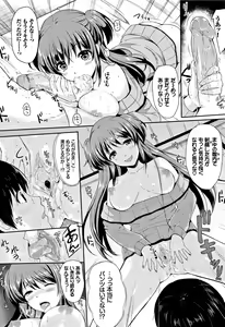 Page 8 of Forgive Me! Sister ♥ (decensored) - preview thumbnail