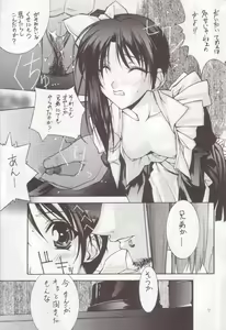 Page 6 of sepia - preview thumbnail