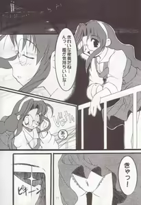 Page 10 of sepia - preview thumbnail