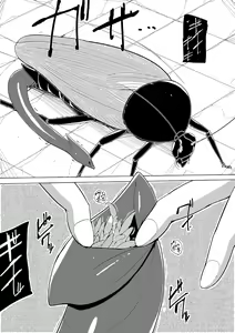 Page 2 of Goki Kisei Neta (decensored) - preview thumbnail