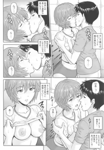 Page 5 of Yakusoku no Basho de... - preview thumbnail