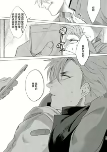 Page 119 of Badday Dreamers Ch. 1-6 完结 - preview thumbnail