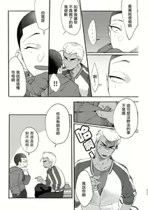Page 234 of Badday Dreamers Ch. 1-6 完结 - preview thumbnail