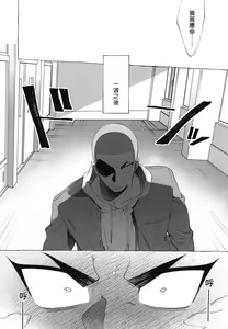 Page 261 of Badday Dreamers Ch. 1-6 完结 - preview thumbnail