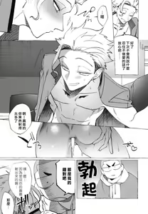 Page 276 of Badday Dreamers Ch. 1-6 完结 - preview thumbnail
