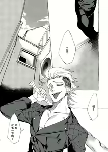 Page 51 of Badday Dreamers Ch. 1-6 完结 - preview thumbnail