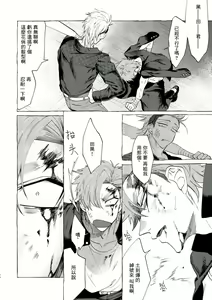 Page 55 of Badday Dreamers Ch. 1-6 完结 - preview thumbnail
