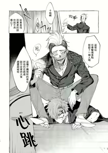 Page 57 of Badday Dreamers Ch. 1-6 完结 - preview thumbnail