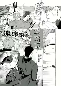 Page 9 of Badday Dreamers Ch. 1-6 完结 - preview thumbnail