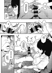 Page 103 of Mebuki + Toranoana Kounyuu Tokuten 4P Leaflet Tadatada Boku wa Onnanoko ni Shiawase ni Natte Hoshii. | 雌吹 + 我只不過是想讓女孩子幸福而已。 - preview thumbnail