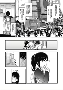 Page 124 of Mebuki + Toranoana Kounyuu Tokuten 4P Leaflet Tadatada Boku wa Onnanoko ni Shiawase ni Natte Hoshii. | 雌吹 + 我只不過是想讓女孩子幸福而已。 - preview thumbnail