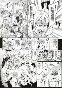Page 133 of Houjou no Reizoku Elf ~Ingoku ni Ochiru Oyako~ - preview thumbnail