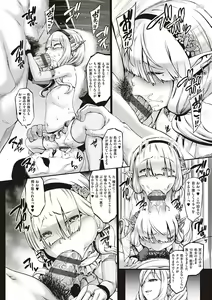 Page 139 of Houjou no Reizoku Elf ~Ingoku ni Ochiru Oyako~ - preview thumbnail