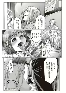 Page 223 of Houjou no Reizoku Elf ~Ingoku ni Ochiru Oyako~ - preview thumbnail