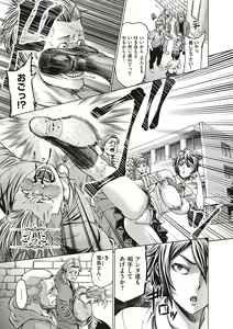 Page 224 of Houjou no Reizoku Elf ~Ingoku ni Ochiru Oyako~ - preview thumbnail