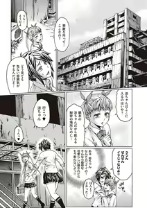 Page 226 of Houjou no Reizoku Elf ~Ingoku ni Ochiru Oyako~ - preview thumbnail