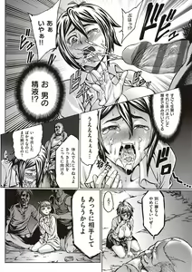 Page 231 of Houjou no Reizoku Elf ~Ingoku ni Ochiru Oyako~ - preview thumbnail