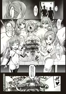Page 31 of Houjou no Reizoku Elf ~Ingoku ni Ochiru Oyako~ - preview thumbnail