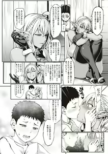 Page 95 of Houjou no Reizoku Elf ~Ingoku ni Ochiru Oyako~ - preview thumbnail