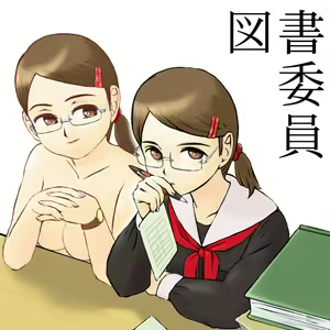Tosho Iin - hentai manga cover image