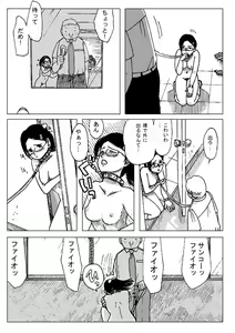 Page 8 of Kubiwa - preview thumbnail