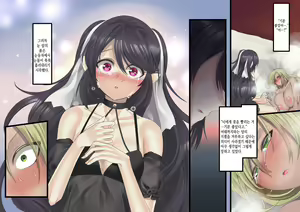 Page 123 of Bishoujo Vampire ni Bonyuu Drink Bar ni Sareru Hanashi Remake | 미소녀 뱀파이어에 의해 젖 드링크 바가 되는 이야기 리메이크 - preview thumbnail