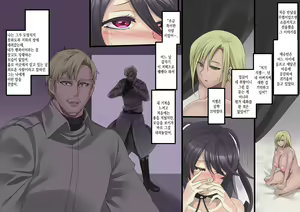 Page 126 of Bishoujo Vampire ni Bonyuu Drink Bar ni Sareru Hanashi Remake | 미소녀 뱀파이어에 의해 젖 드링크 바가 되는 이야기 리메이크 - preview thumbnail
