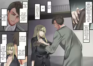 Page 169 of Bishoujo Vampire ni Bonyuu Drink Bar ni Sareru Hanashi Remake | 미소녀 뱀파이어에 의해 젖 드링크 바가 되는 이야기 리메이크 - preview thumbnail