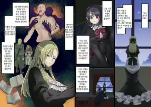 Page 189 of Bishoujo Vampire ni Bonyuu Drink Bar ni Sareru Hanashi Remake | 미소녀 뱀파이어에 의해 젖 드링크 바가 되는 이야기 리메이크 - preview thumbnail