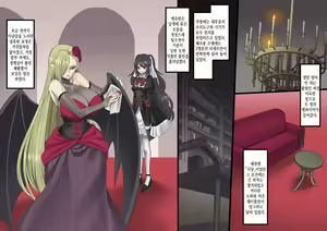 Page 213 of Bishoujo Vampire ni Bonyuu Drink Bar ni Sareru Hanashi Remake | 미소녀 뱀파이어에 의해 젖 드링크 바가 되는 이야기 리메이크 - preview thumbnail