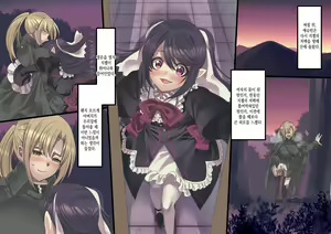 Page 226 of Bishoujo Vampire ni Bonyuu Drink Bar ni Sareru Hanashi Remake | 미소녀 뱀파이어에 의해 젖 드링크 바가 되는 이야기 리메이크 - preview thumbnail