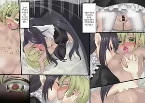 Page 245 of Bishoujo Vampire ni Bonyuu Drink Bar ni Sareru Hanashi Remake | 미소녀 뱀파이어에 의해 젖 드링크 바가 되는 이야기 리메이크 - preview thumbnail