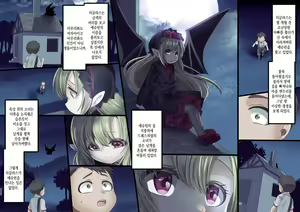 Page 246 of Bishoujo Vampire ni Bonyuu Drink Bar ni Sareru Hanashi Remake | 미소녀 뱀파이어에 의해 젖 드링크 바가 되는 이야기 리메이크 - preview thumbnail