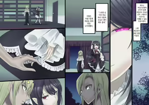 Page 73 of Bishoujo Vampire ni Bonyuu Drink Bar ni Sareru Hanashi Remake | 미소녀 뱀파이어에 의해 젖 드링크 바가 되는 이야기 리메이크 - preview thumbnail
