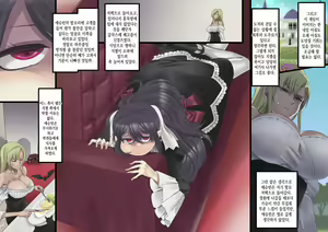 Page 79 of Bishoujo Vampire ni Bonyuu Drink Bar ni Sareru Hanashi Remake | 미소녀 뱀파이어에 의해 젖 드링크 바가 되는 이야기 리메이크 - preview thumbnail