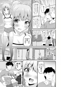 Page 9 of Shinyuu Miman Kanojo Ijou - preview thumbnail