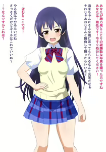Saimin de Joushiki Kaihen sarete Sukihoudai sarechau Umi-chan — hentai manga cover on Fhentai