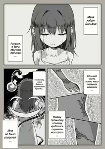 Dorei to no Seikatsu Iwai Nishuunen "Anata to Deaete" | Вторая годовщина жизни с рабыней: Встреча с тобой — hentai manga cover on Fhentai
