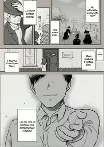 Page 3 of Dorei to no Seikatsu Iwai Nishuunen "Anata to Deaete" | Вторая годовщина жизни с рабыней: Встреча с тобой - preview thumbnail