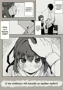 Page 5 of Dorei to no Seikatsu Iwai Nishuunen "Anata to Deaete" | Вторая годовщина жизни с рабыней: Встреча с тобой - preview thumbnail