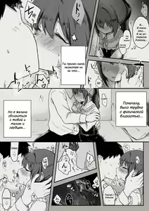 Page 8 of Dorei to no Seikatsu Iwai Nishuunen "Anata to Deaete" | Вторая годовщина жизни с рабыней: Встреча с тобой - preview thumbnail