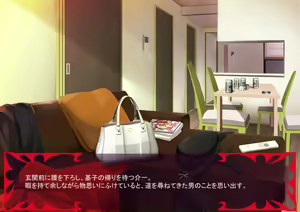 Page 1103 of Gekijou no Libido 2 - preview thumbnail