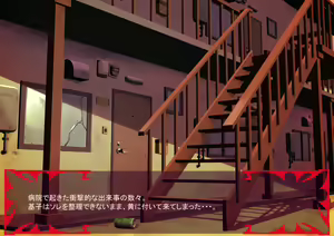 Page 1114 of Gekijou no Libido 2 - preview thumbnail